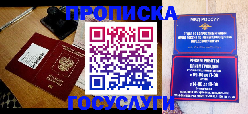 регистрация для школы в Калуге