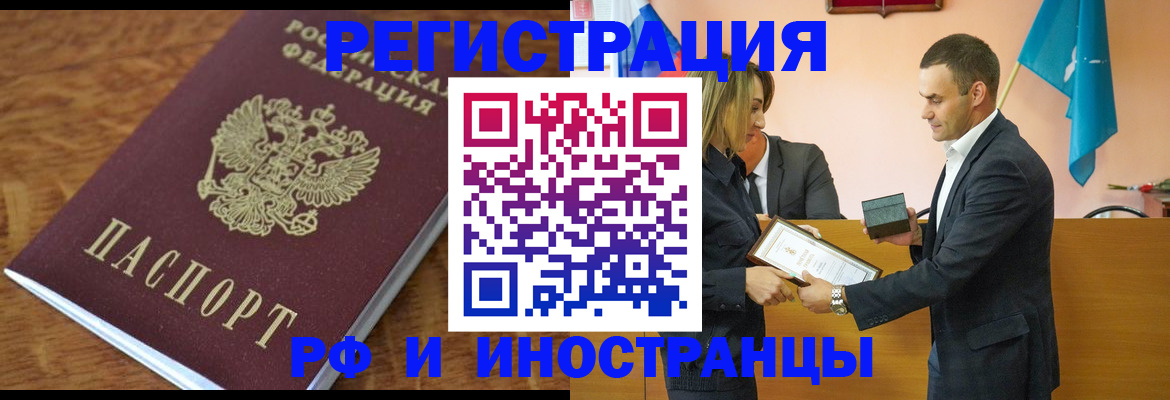 регистрация для дет. сада в Калуге